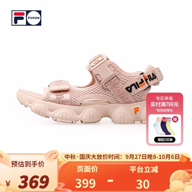 FILA FUSION 斐乐女子凉鞋夏季新款魔术贴女鞋轻便舒适凉拖鞋 桃粉-BL 36.5怎么看?