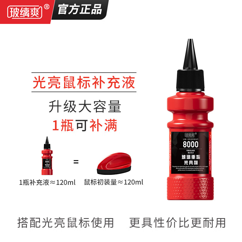 ����ˬ��������겹��Һ����������ȥ����Ĥ����Ĥˮ������ǿ�����ȥ�� ��겹��Һ120ml��3ƿ=�ɲ���3�� 35.9Ԫ