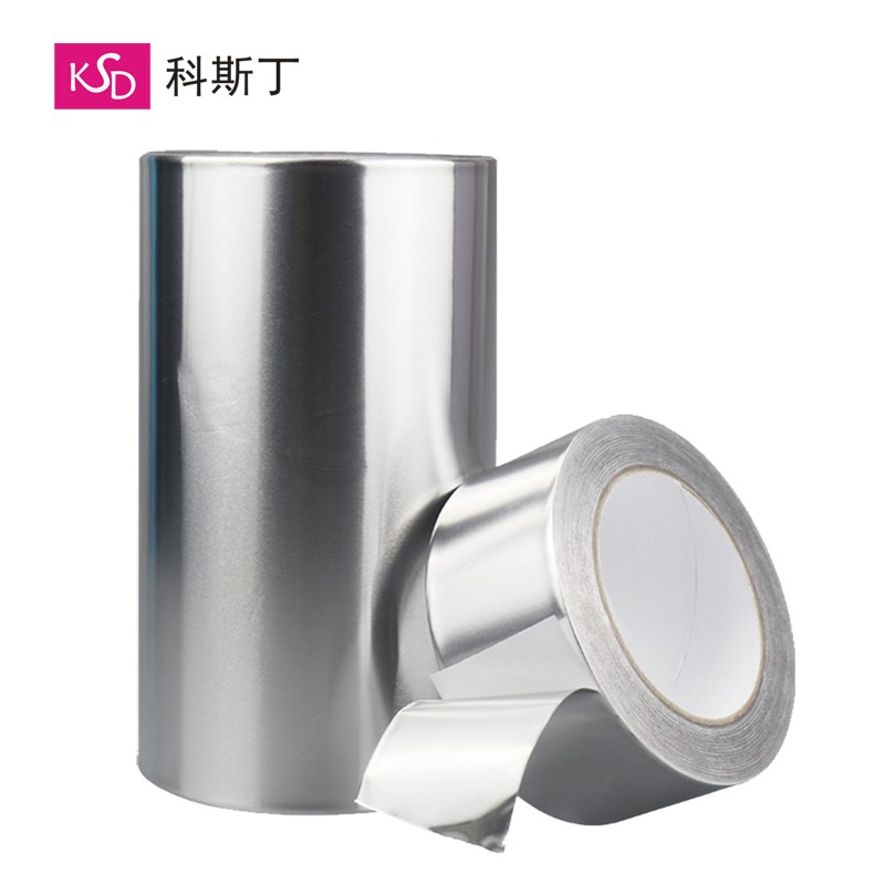 科斯丁 加厚铝箔胶带耐高温水管管道密封胶油烟机补漏胶布补锅锡箔纸
