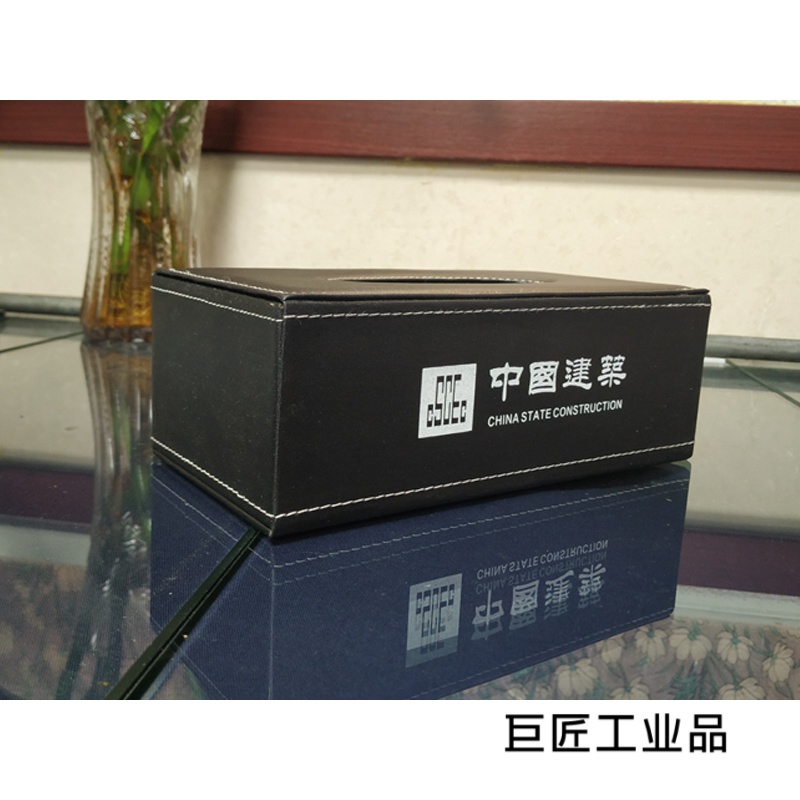 中建纸巾盒会议室皮质桌面中建收纳抽纸盒中国建筑纸巾盒log 黑色
