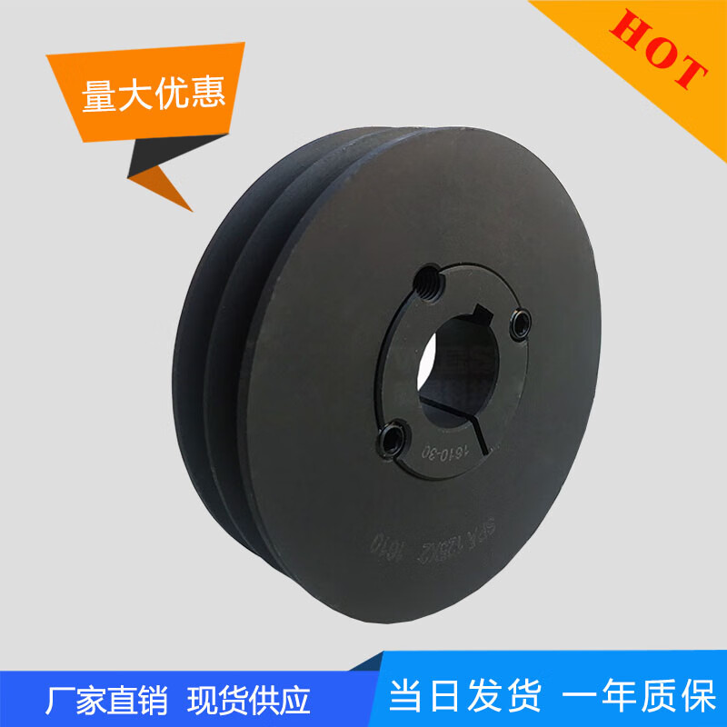 spa双槽欧标v型三角锥套皮带轮 a型spa-2直径63-630电机皮带盘 spa63
