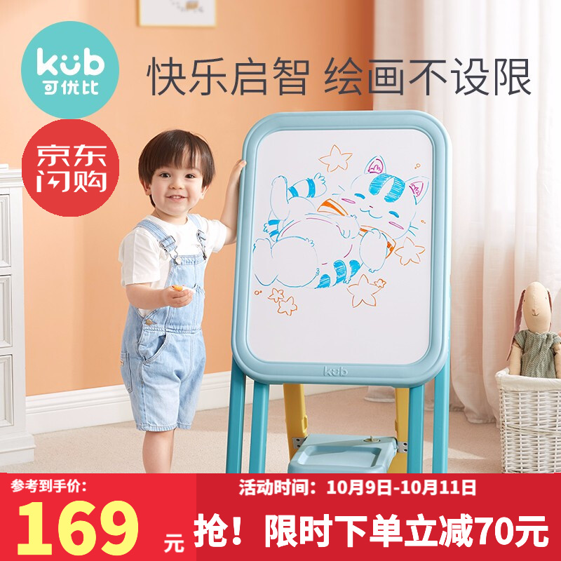 京东母婴玩具 2021-10-11 - 第16张 | 最新购物优惠券 京东母婴玩具 2021-10-11 - 第16张 | 最新购物优惠券