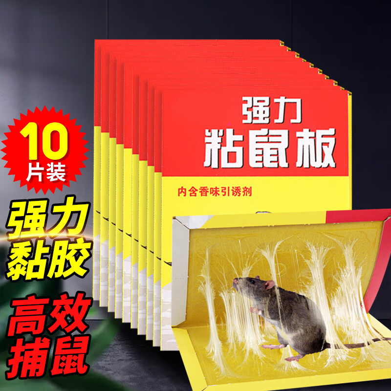 灭鼠杀虫剂价格曲线查询|灭鼠杀虫剂价格比较