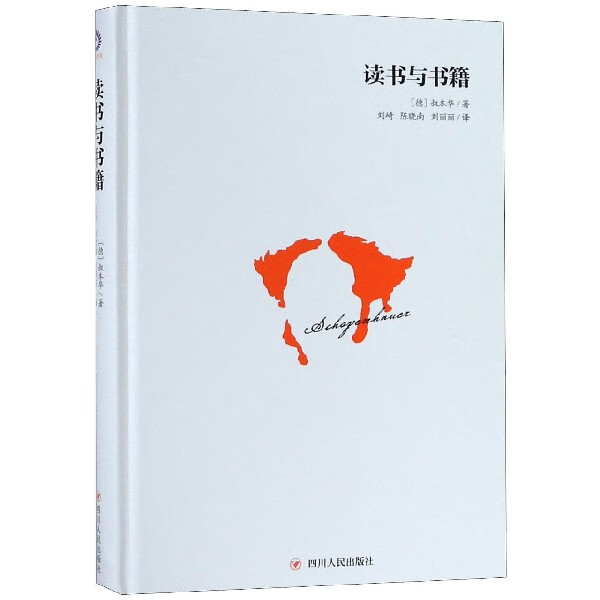 读书与书籍(精)