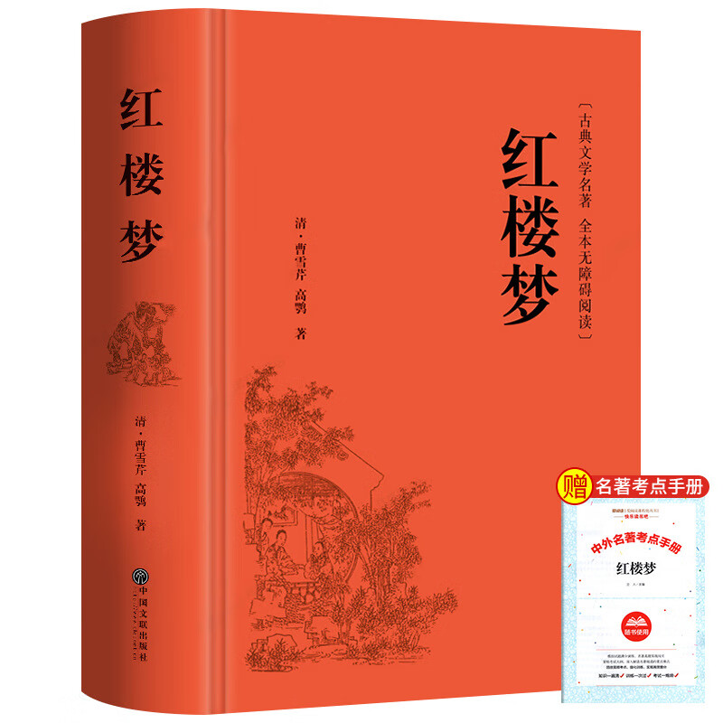 高中图书批发（图书批发价格一般多少） 高中图书批发（图书批发代价
一样平常
多少）《高中的图书》 中国图书