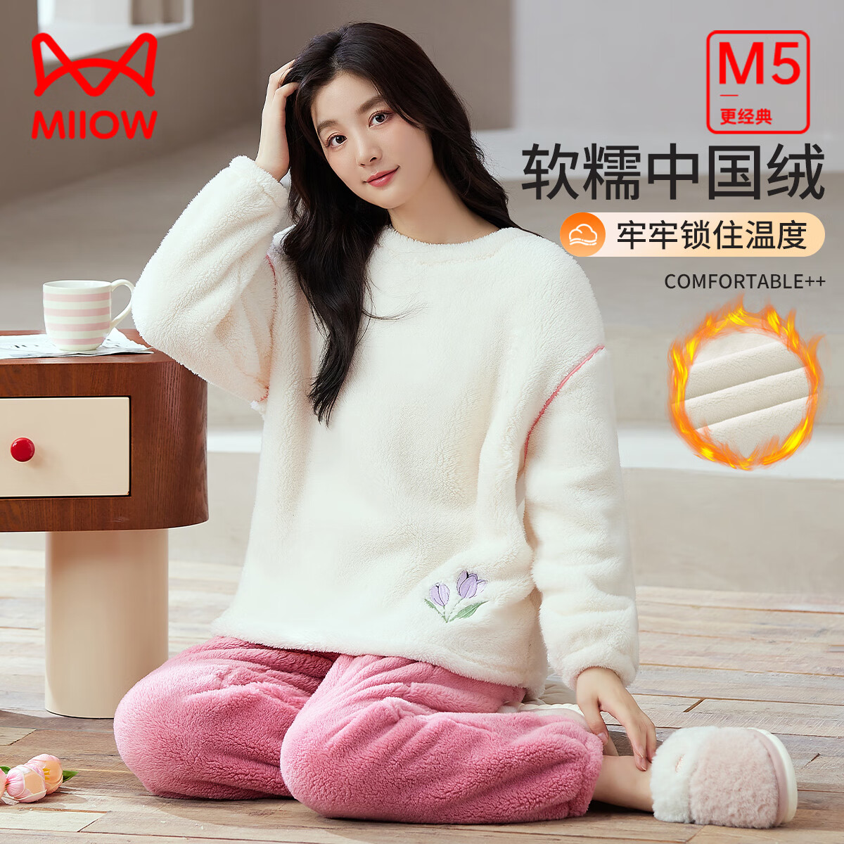 页面领5折券 猫人 双面暖绒保暖家居服套装 女 - 线报酷