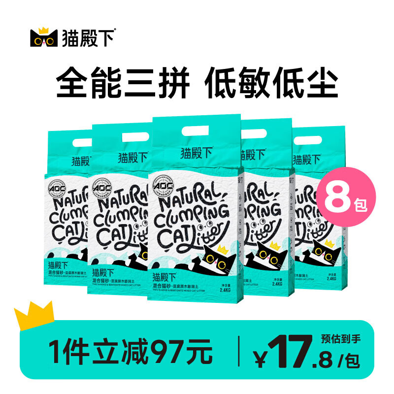 è����С�ǻ��èɰ è����ԭľ��������ƴ�����ͳ����ſɳ����2.4kg 8�����ڻ�װ������