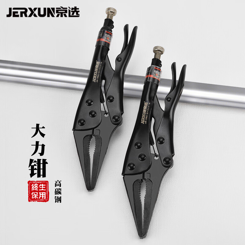京选（JERXUN）尖嘴大力钳多功能压力钳加力管钳夹钳平口钳子快速扳手夹持固定钳 7英寸尖嘴大力钳