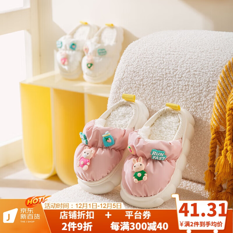 女士拖鞋历史价格价格查询App|女士拖鞋价格走势图