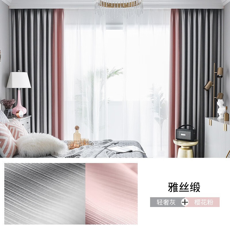 窗帘窗纱查这个商品的价格走势|窗帘窗纱价格走势图