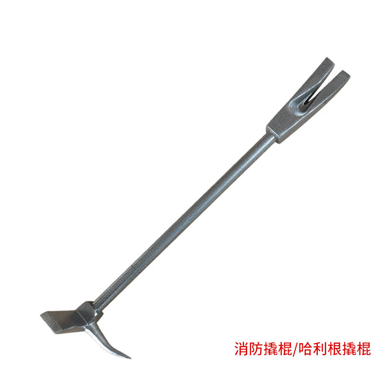 文举 哈里根撬棍消防大撬棍铁铤铁掀哈利根撬棍器材工具破拆美式多
