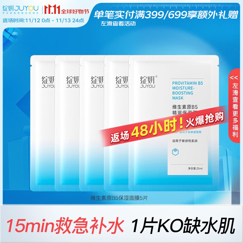 京东新品首发 2023-11-13 - 第18张  | 最新购物优惠券