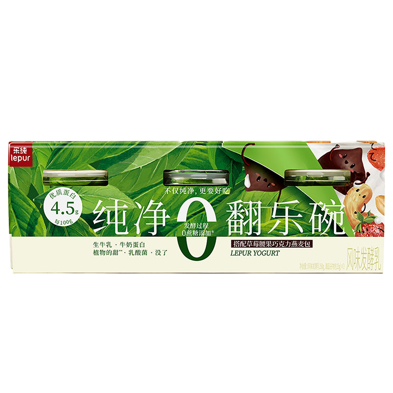 lepur 乐纯 纯净翻乐碗 风味发酵乳150g*3盒