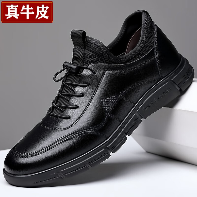 gnai休闲鞋真皮鞋男士户外跑步运动内增高防滑软底厨师爸爸开车男鞋子