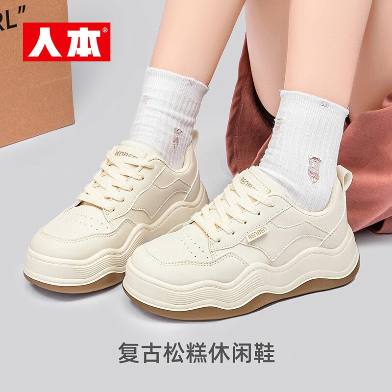 人本厚底休闲波浪鞋学生大头鞋女复古运动慢跑鞋潮小众设计小白鞋