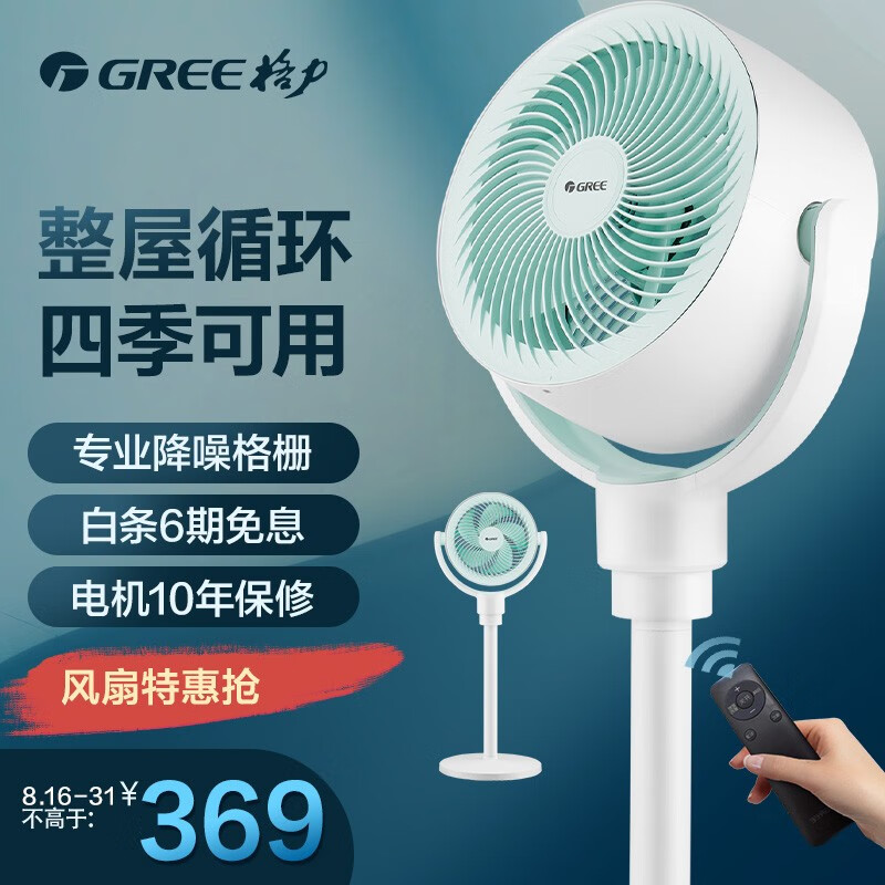 京东京东爆品 2021-08-31 - 第16张 | 最新购物优惠券 京东京东爆品 2021-08-31 - 第16张 | 最新购物优惠券
