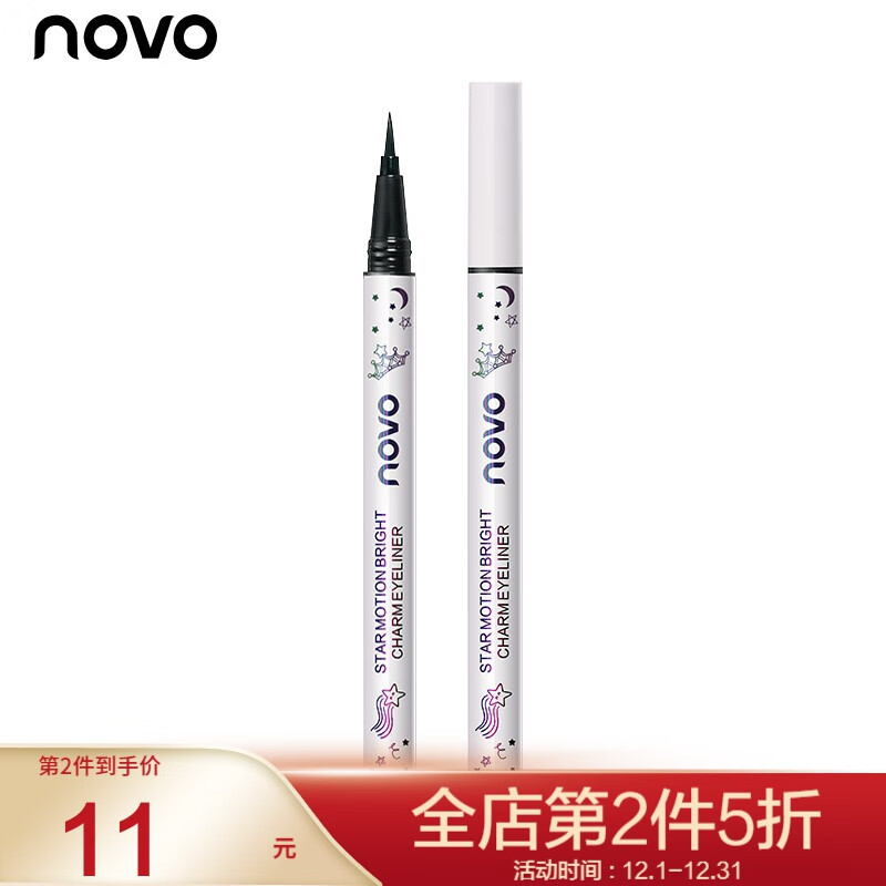 NOVO随心彩色眼线笔一笔勾勒极细新手防水速干不易掉色男女学生平价 1#经典黑