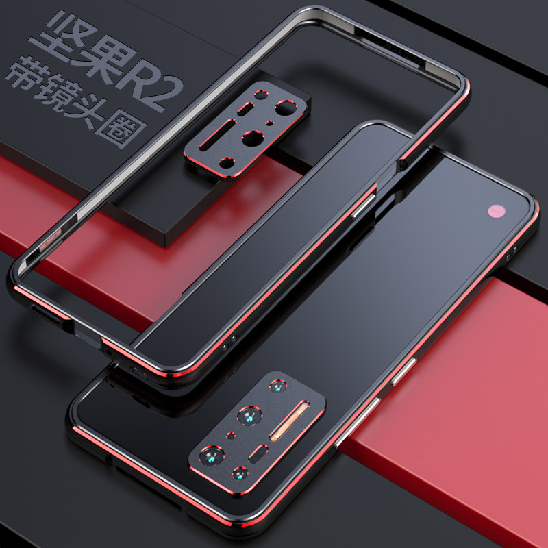 精纲盾 锤子坚果r2手机壳锤子r2手机套男潮牌坚果r2保护壳金属边框r2