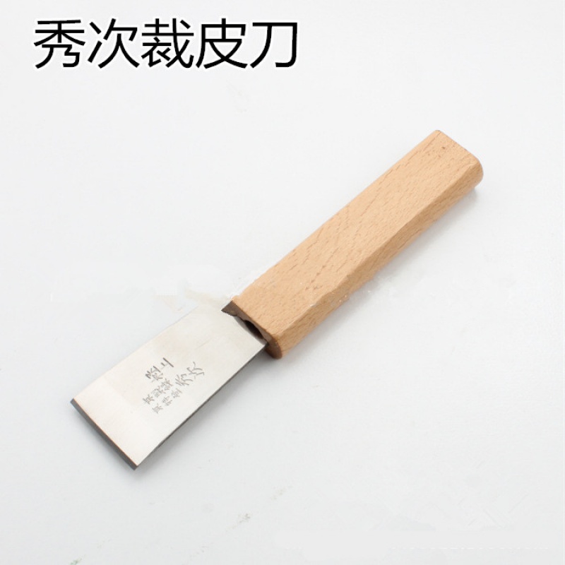 适用diy裁皮刀 手工皮具刀具 手工裁皮刀 秀次刀 开皮刀 皮革切割刀