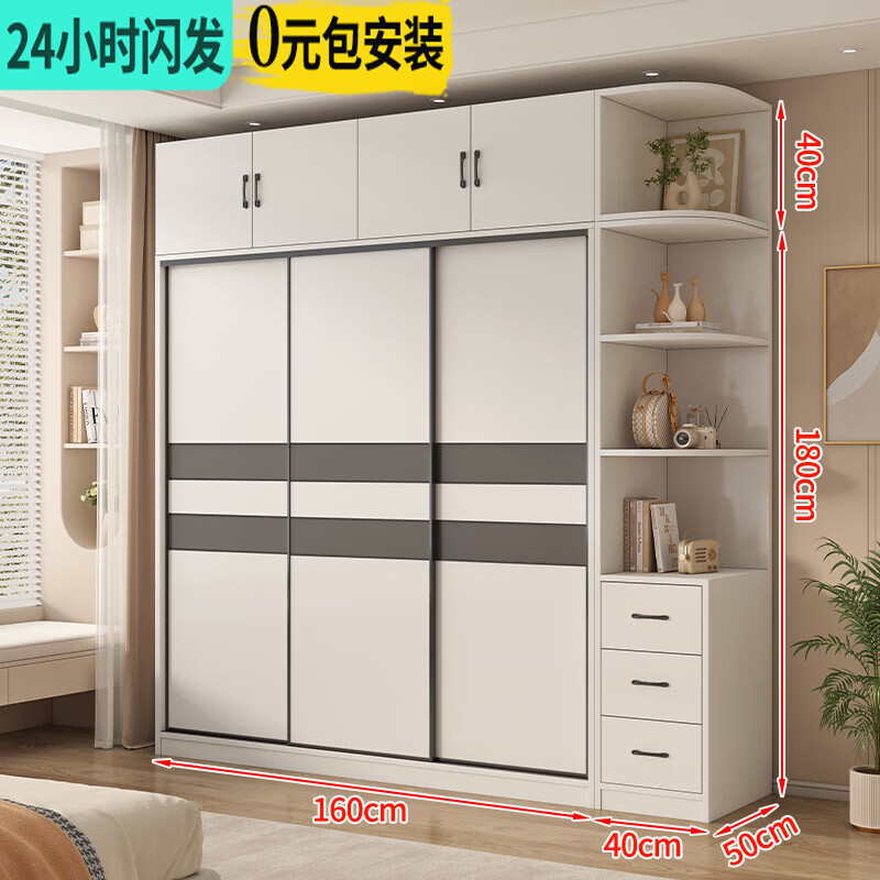 哪里能看到京东衣柜准确历史价格|衣柜价格走势
