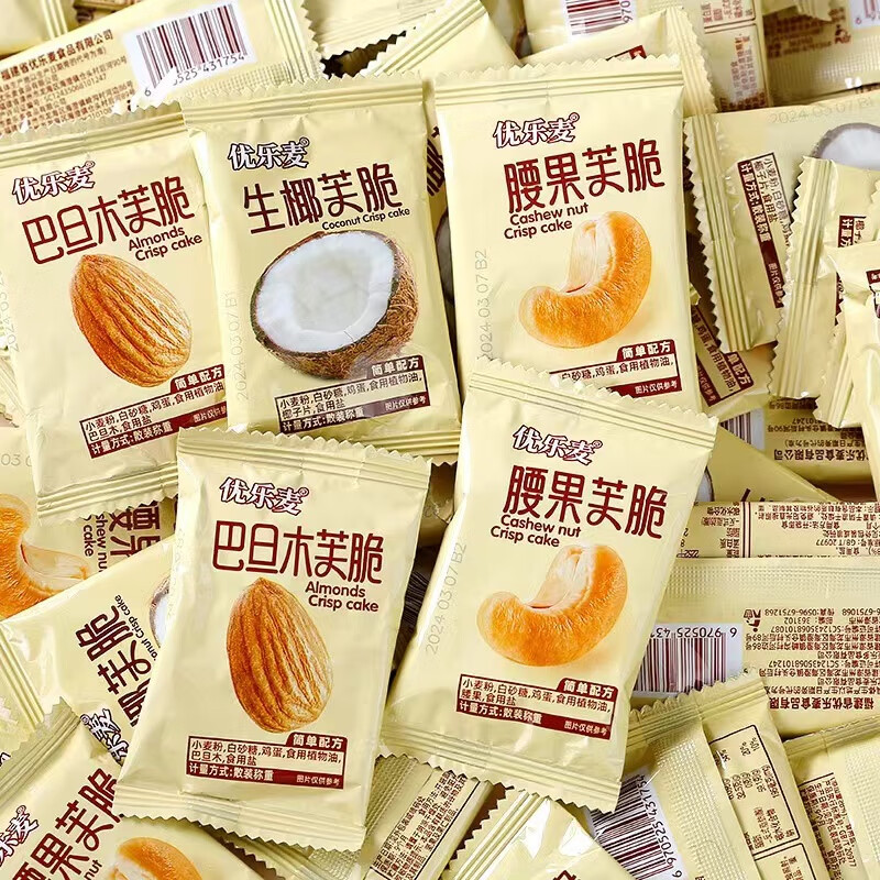 优乐麦坚果脆饼腰果巴旦木芙脆椰片薄脆饼干酪蛋糕鸡蛋糕点煎饼休闲零食 【巴旦木芙+腰果芙+椰片芙】 9g 50包