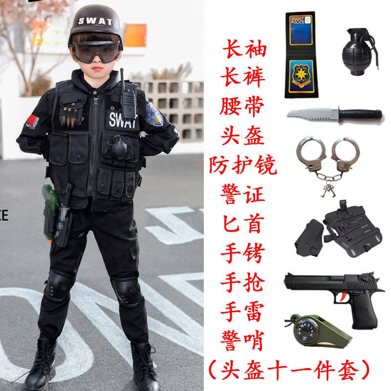 儿童警察衣服小特警出警套装特种兵警官服装节目演出服男女童玩具军训