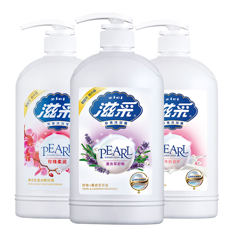 诗诺丝 滋i彩珍珠沐浴露 滋i采珍珠沐浴露大瓶珍珠柔润2kg薄荷滋润