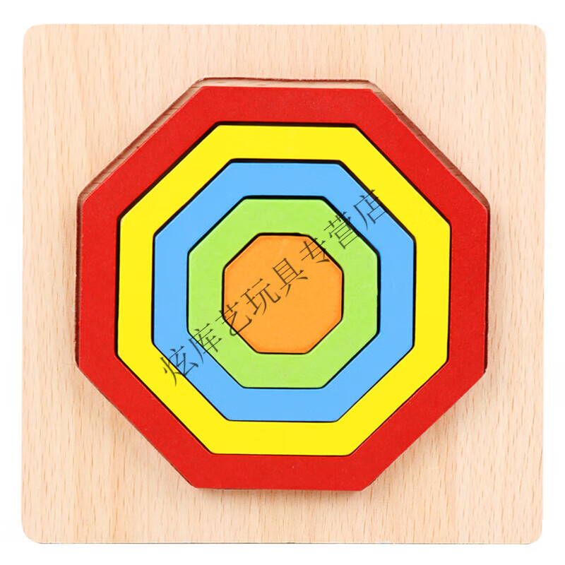 人锻炼益·智拼图拼板痴呆娱乐用品老人解闷神器积木玩具 7 八边形