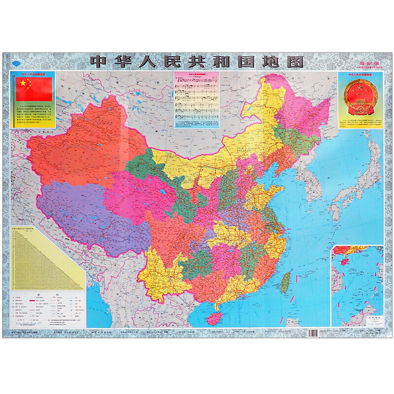 中华人民共和国地图 世界地图(共2张)世界地图全图贴图约1.1x0.