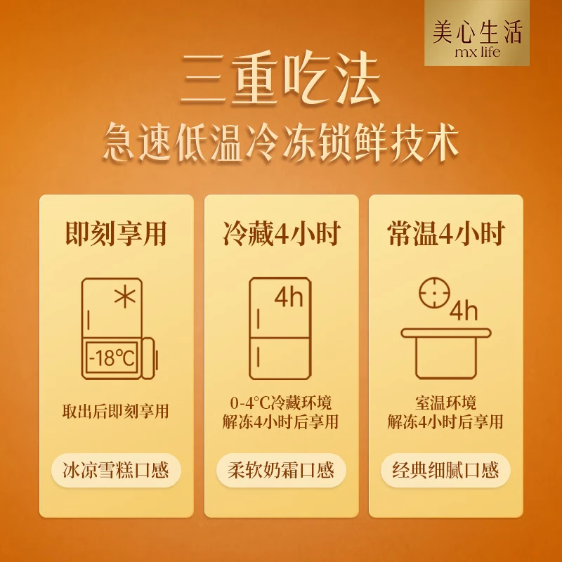 美心生活巴斯克芝士蛋糕提拉米苏牛乳卷西式糕点甜品零食下午茶团购送礼 意式提拉米苏210g