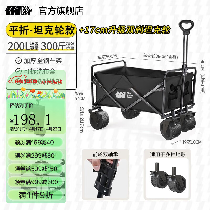 京东新品首发 2023-04-23 - 第16张  | 最新购物优惠券