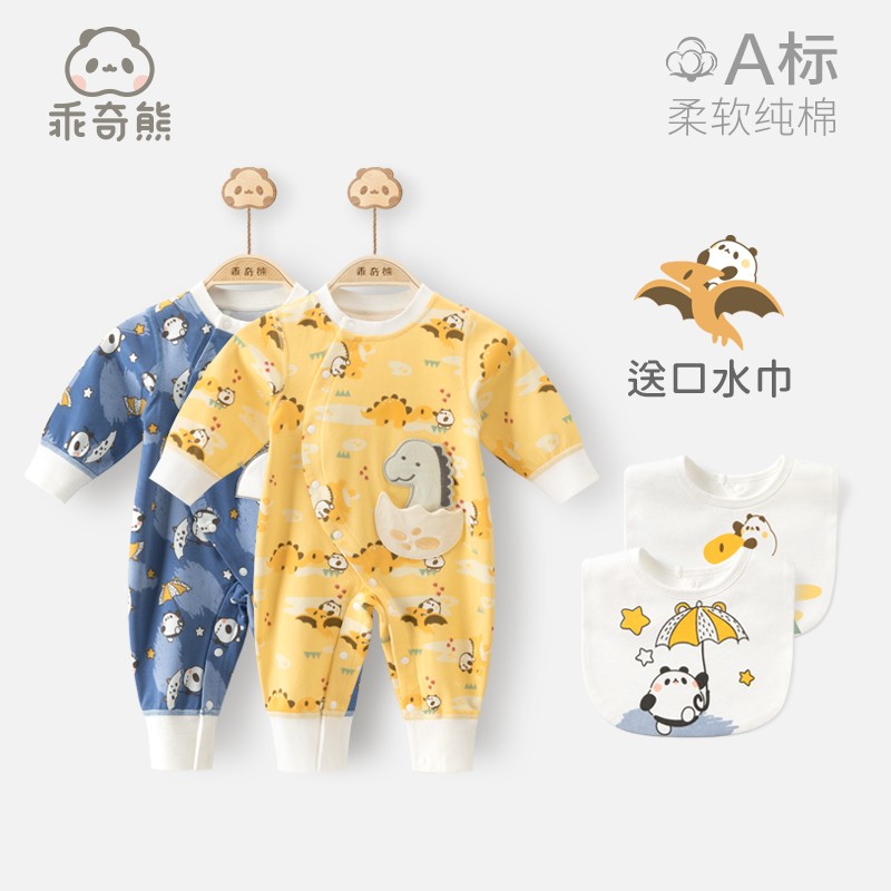 【乖奇熊】连体衣/爬服:高品质保护宝宝成长必备