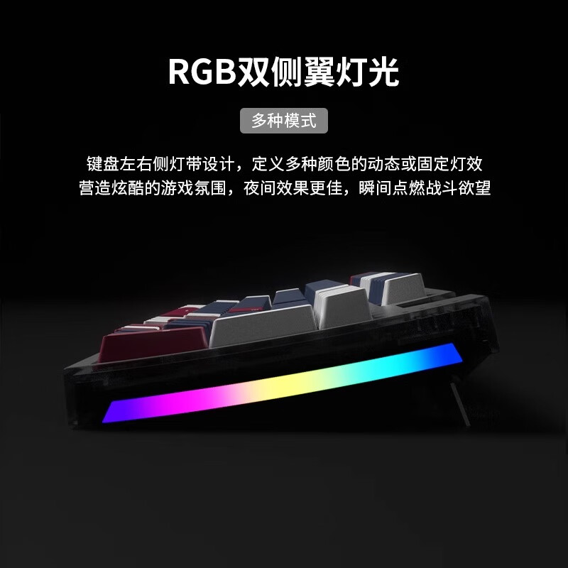 腹灵光魔X5pro机械键盘有线光轴青轴红轴防水可插拔网吧电竞游戏办公 光魔X5 PRO黑透面 机械之心 光轴青轴