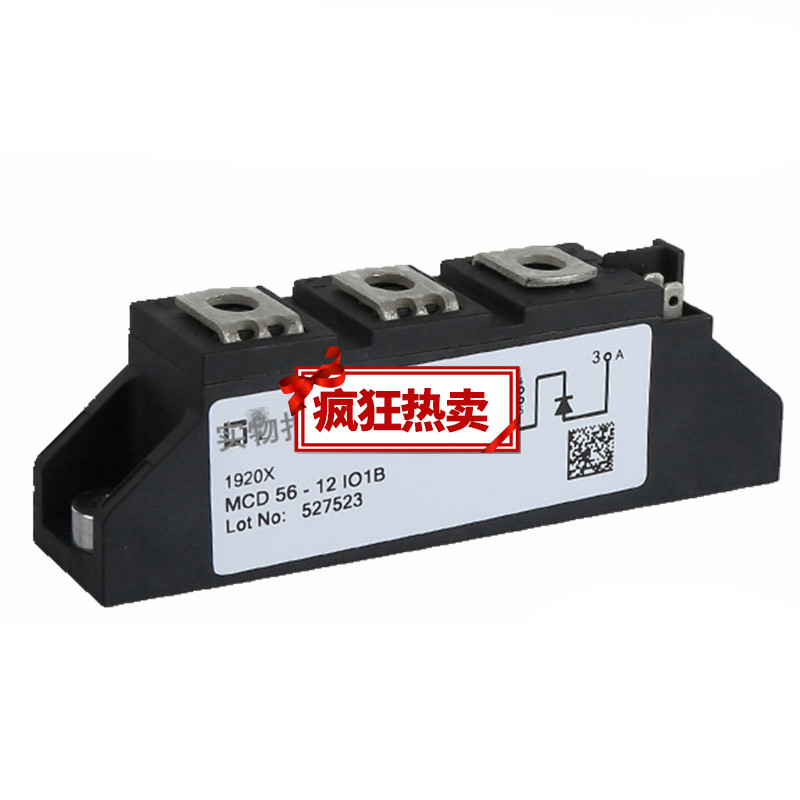 mcd56-08io8b可控硅模块mcd56-12io1b/mcd56-1 mcd56-08io1b