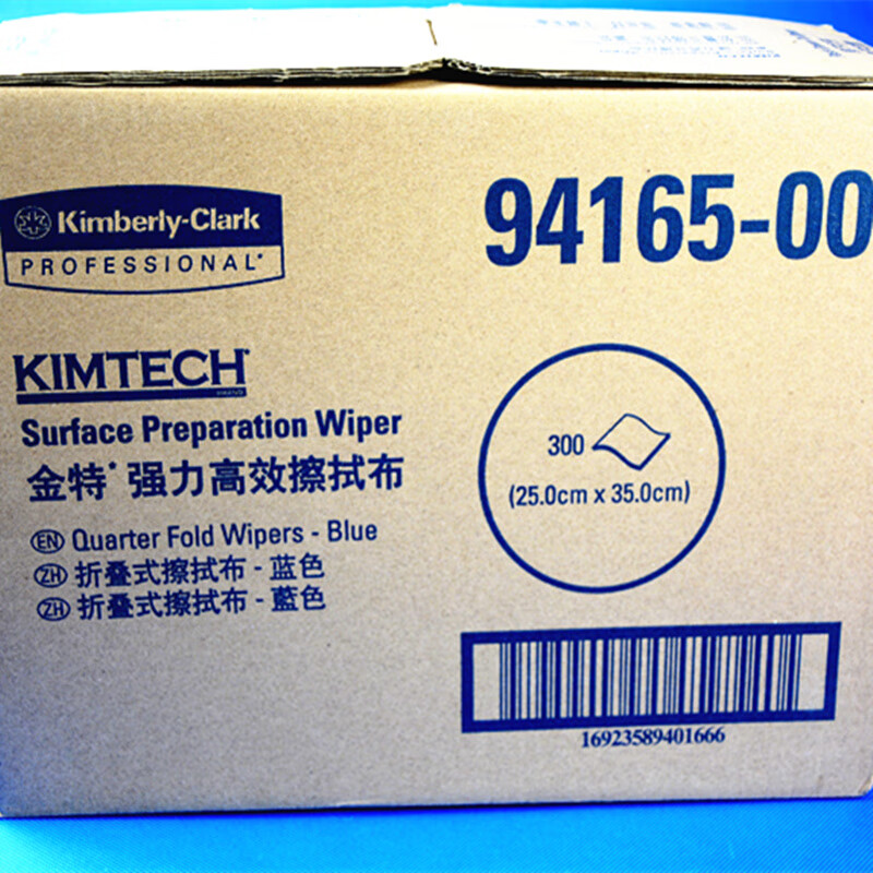 金佰利金特擦拭布强力高效94165-00kimtech25*35cm300片蓝色蜂窝纹路