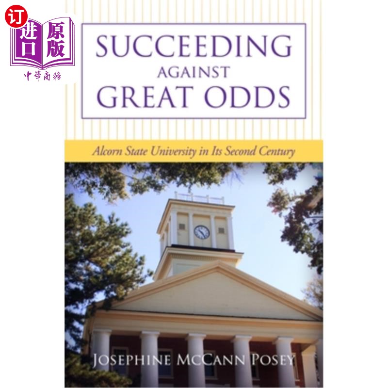 海外直订succeeding against great odds: alcorn state university