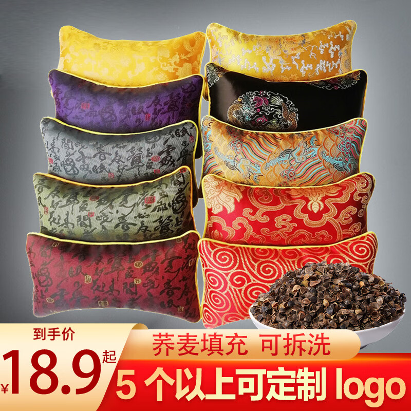 脉诊枕把脉枕脉诊垫可拆洗鼠标垫荞麦抽血枕手枕切脉枕诊脉包中医号脉