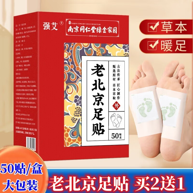 京东拼购商品 2023-09-08 - 第5张 | 最新购物优惠券 京东拼购商品 2023-09-08 - 第5张 | 最新购物优惠券