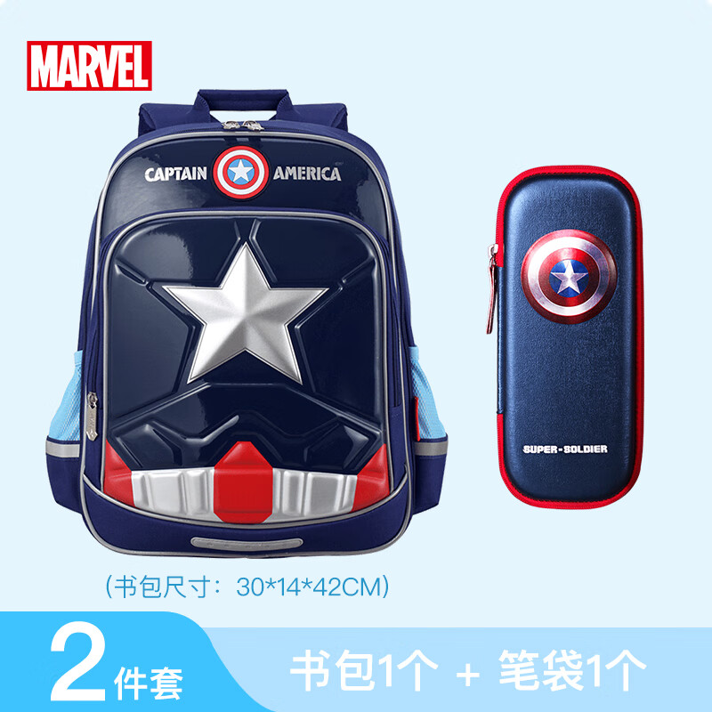 迪士尼(Disney)文具套装 书包笔袋学习送礼男孩儿童生日礼物 漫威