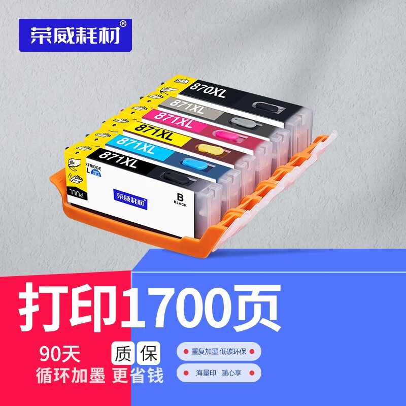 佳能mg7780相纸推荐（佳能 mg7780） 佳能mg7780相纸保举
（佳能 mg7780）「佳能mg7780相纸怎么放」 行业资讯