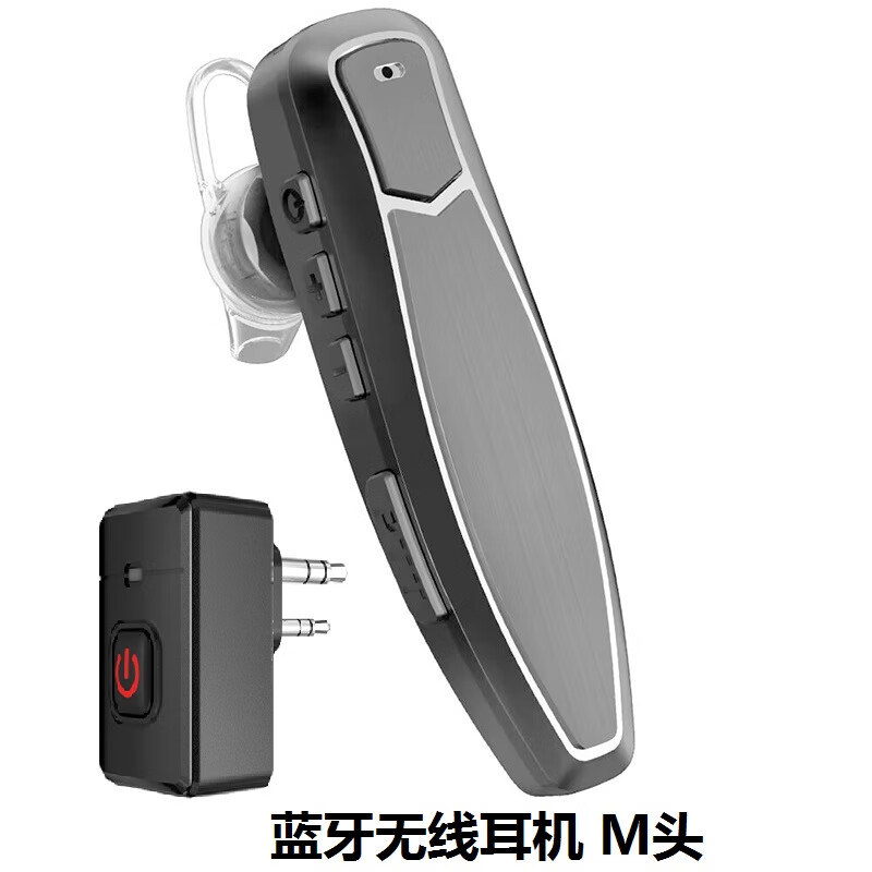 埠帝B2对讲机蓝牙无线耳机M头K头小型手台插卡适用泉盛UVK5 K6宝锋UV-5R M头型