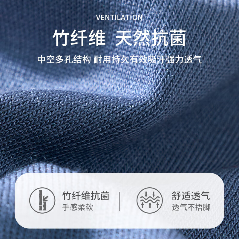 恒源祥竹纤维袜子男薄丝袜春夏商务男袜夏季薄款防臭袜中筒男士袜子白色 中蓝+卡其+浅灰+深灰+藏青+黑色 中筒男袜均码(38-44码)