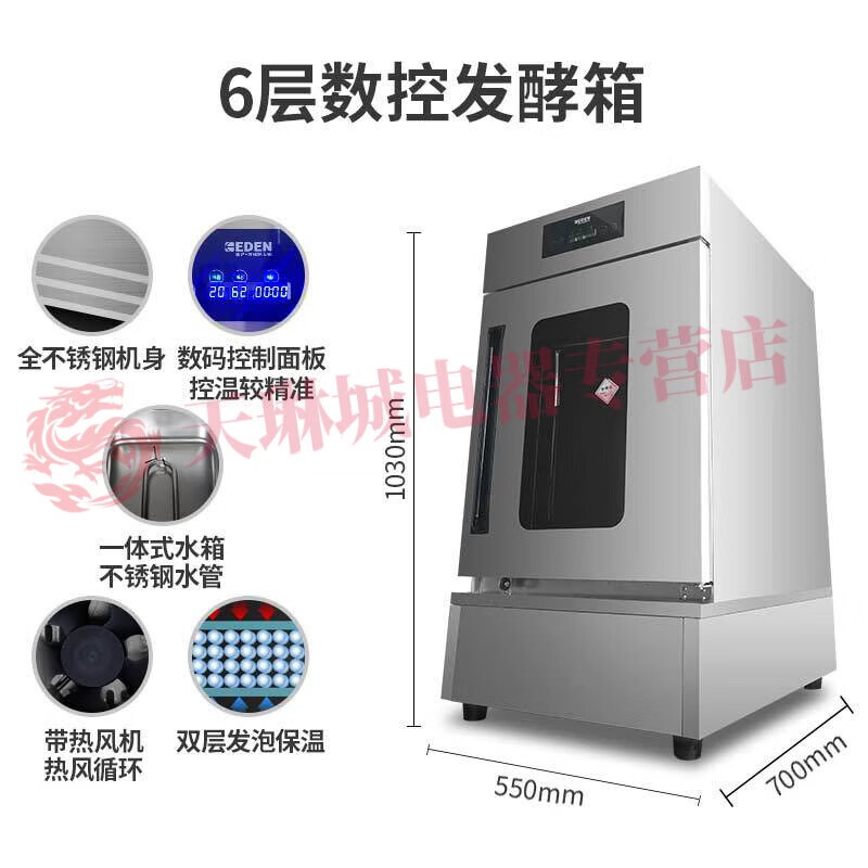 醒发箱十大品牌排行榜这10款高效发酵、精准控温,烘焙必备
