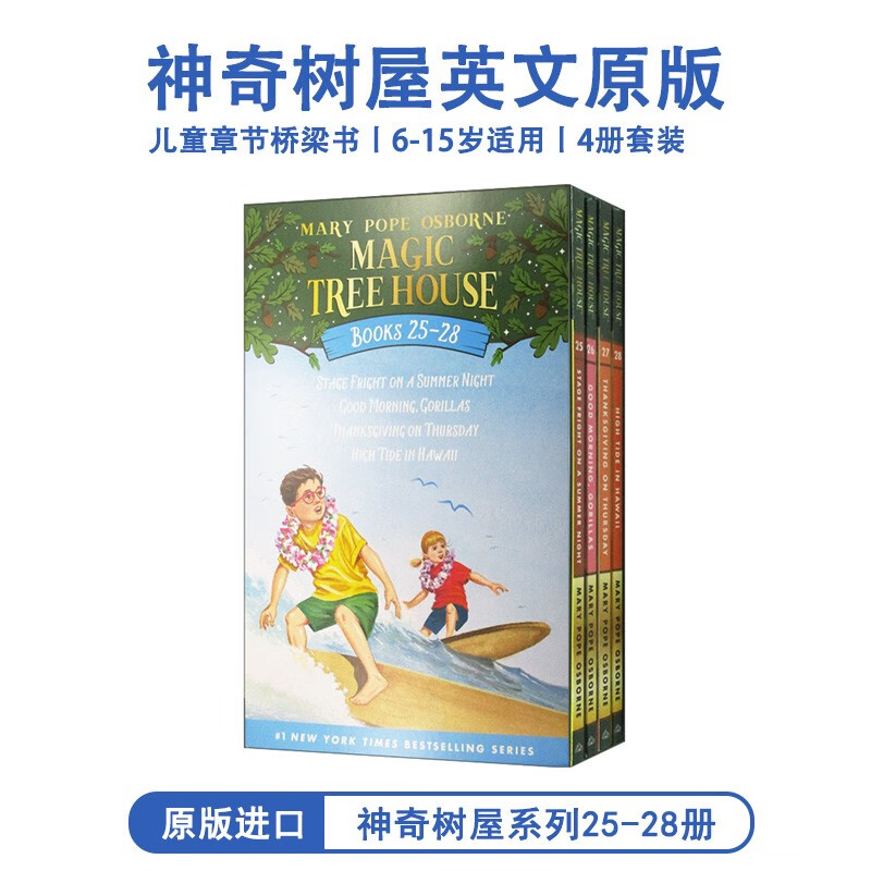 神奇树屋（套装25-28册） 进口原版 Magic Tree House 桥梁书 章节书 英文绘本 [平装] [6-15岁]