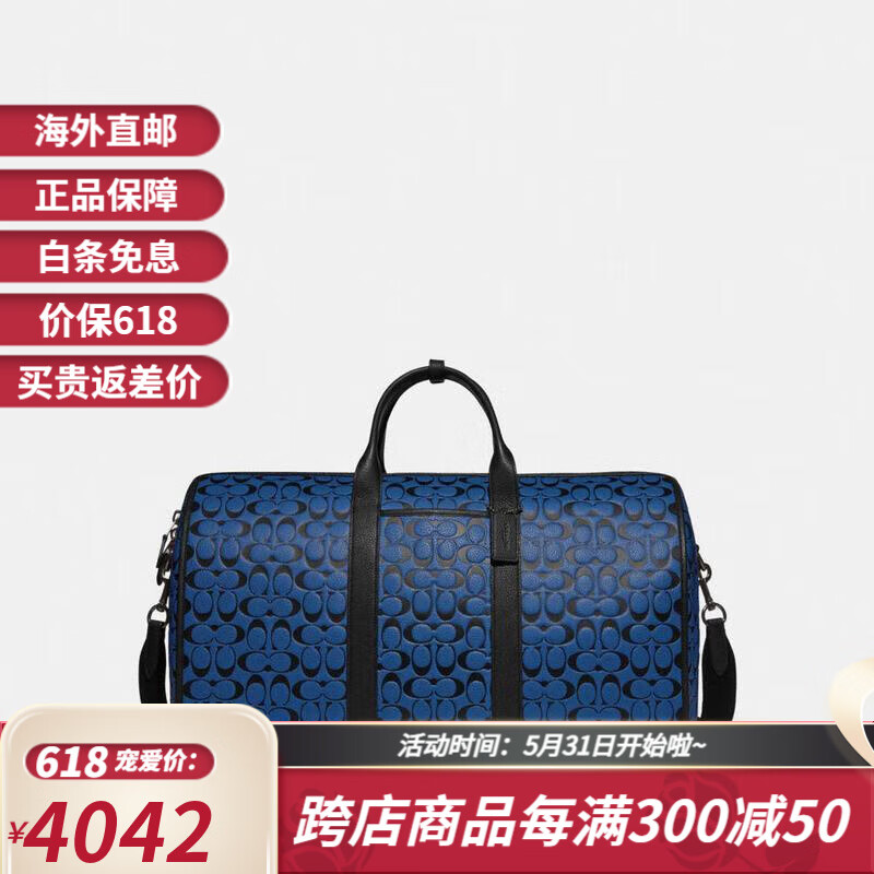 蔻驰（COACH）男子手提行李包Gotham 标志性皮革商务旅行CA287 Blue Fin/Black