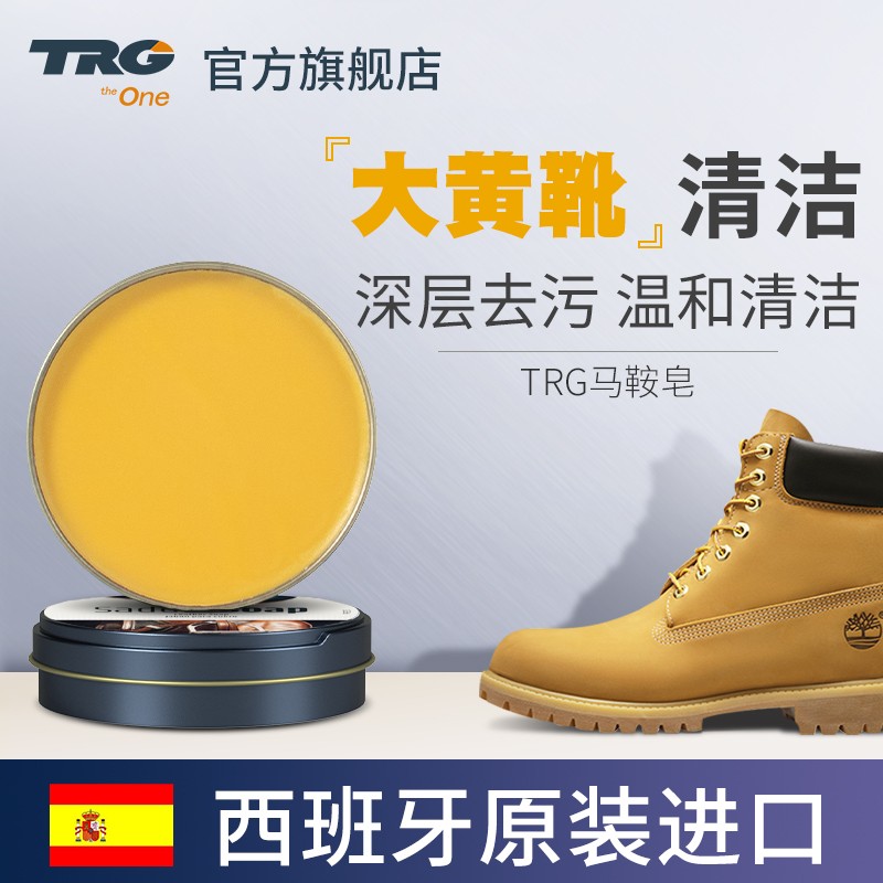 trg���ѥ��໤������������ѥ�߲��÷�ëƤЬĥɰƤ��ϴ������᰸� TRG������+�����+ë�� 69Ԫ