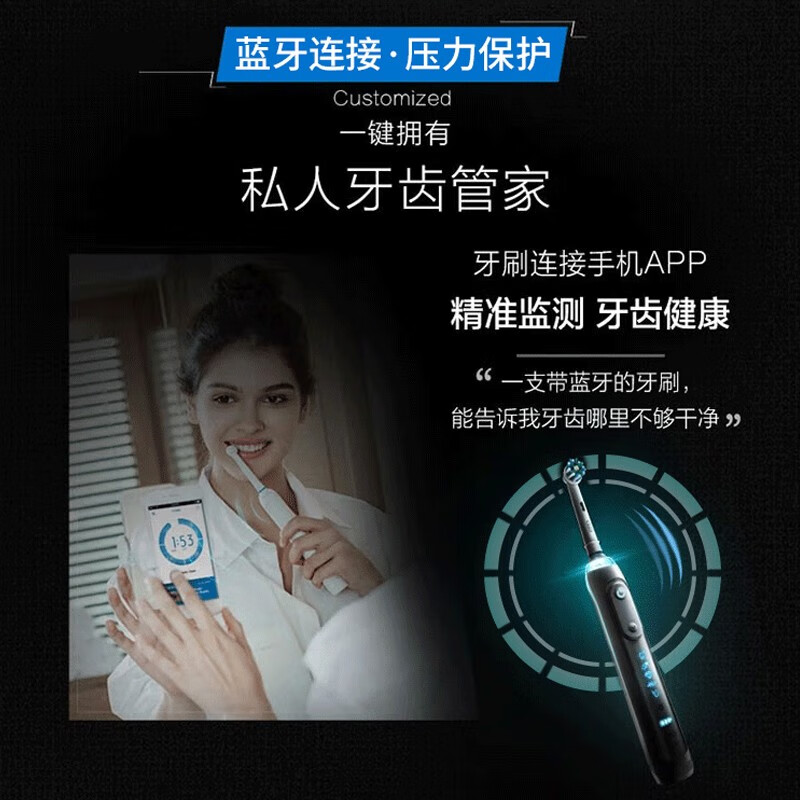 欧乐b p9000plus电动牙刷质量如何?使用感受及评价!