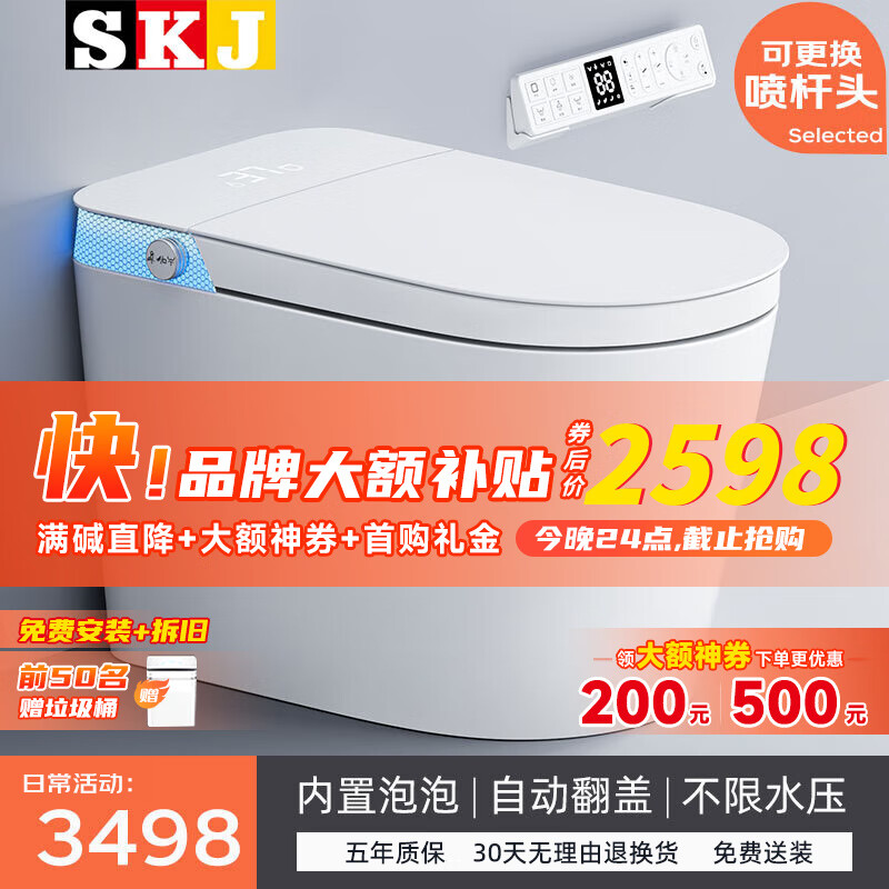 智能坐便器历史价格网站|智能坐便器价格走势