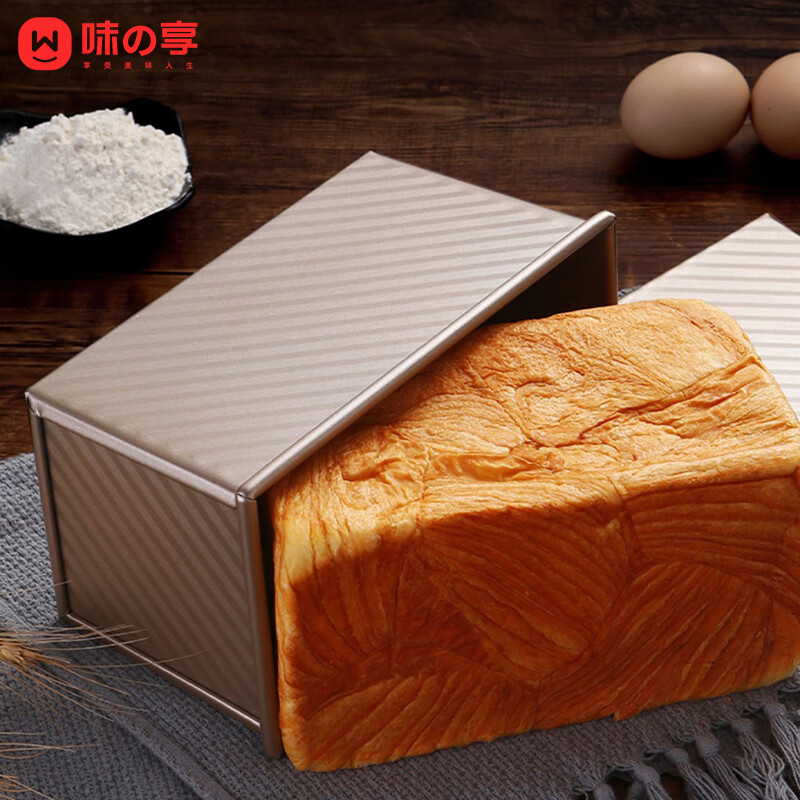 味之享（WeiZhiXiang）吐司模具不沾面包模具家用烘焙烤箱烤面包土司盒子 450g波紋帶蓋