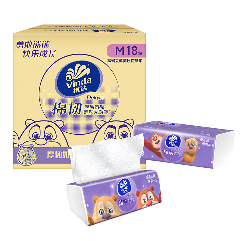 维达（Vinda）抽纸 棉韧亲肤M码大尺寸 快乐熊熊餐巾纸擦手纸面巾 湿水不易破 3层 90抽*18包 整箱装